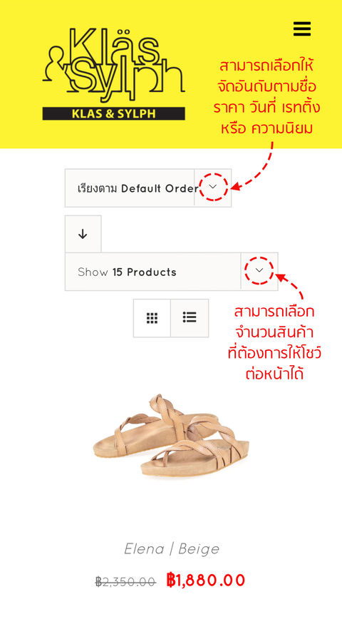 2_mobile-sorting-th