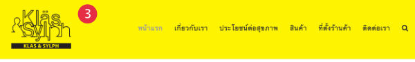 3-0_menu-bar-th
