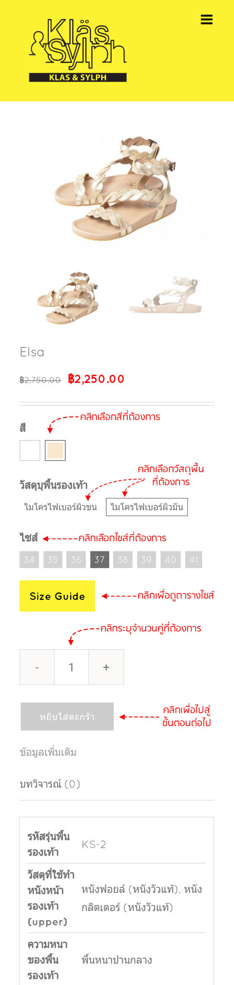 3_mobile-product-page-th