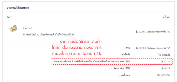 4-2_checkout-th