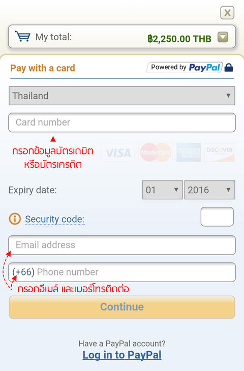 6_paypal-mobile-2-th