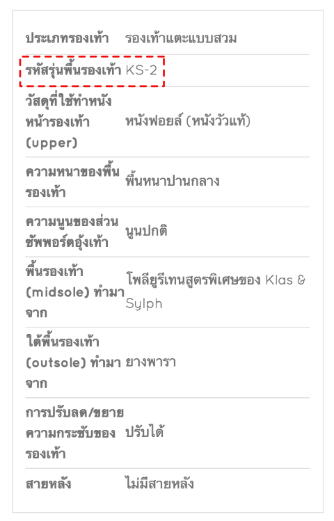 additional-info-tab-on-mobile-th