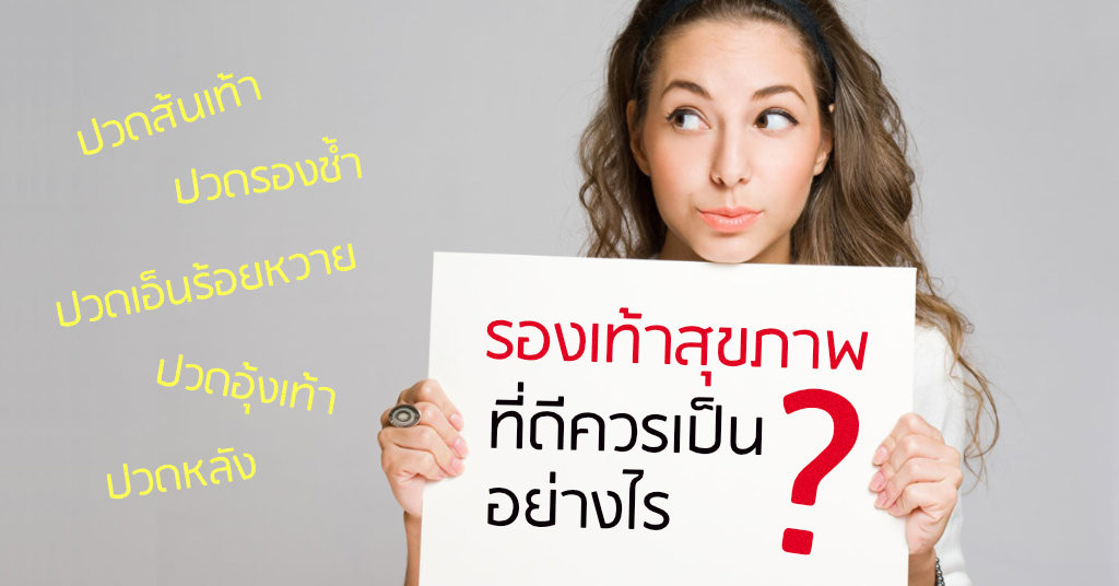 Banner_comfort_1024px