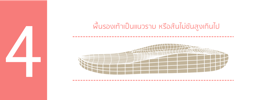 4-แนวราบ-crop