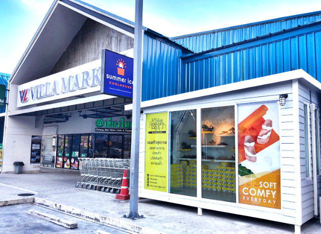 lw-mini-shop-640x